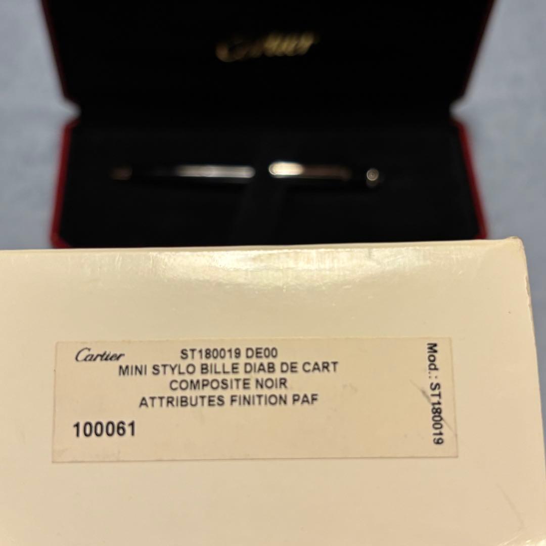 Cartier ディアボロ ドゥ カルティエ ミニボールペン