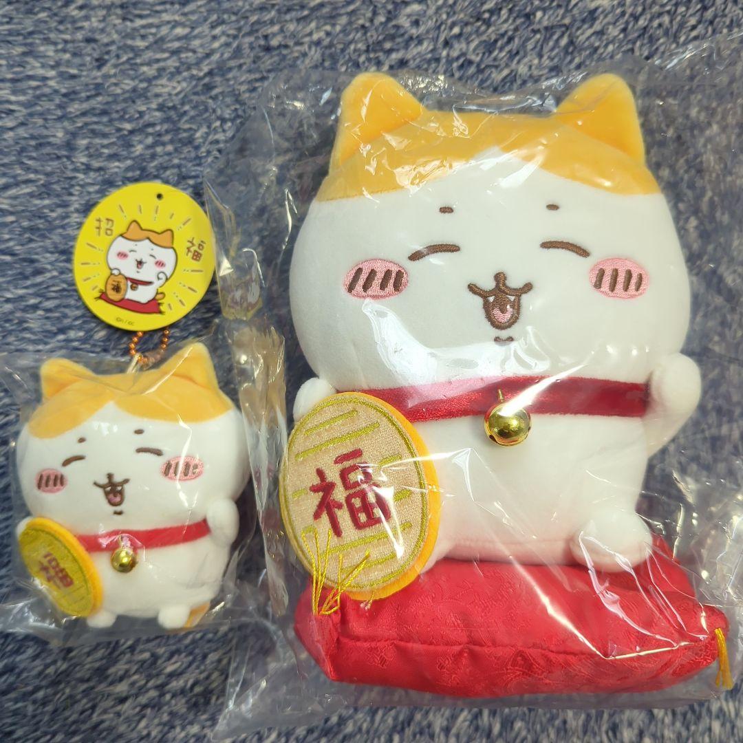 ちいかわ 招福！ハチワレ ぬいぐるみ マスコット 招き猫
