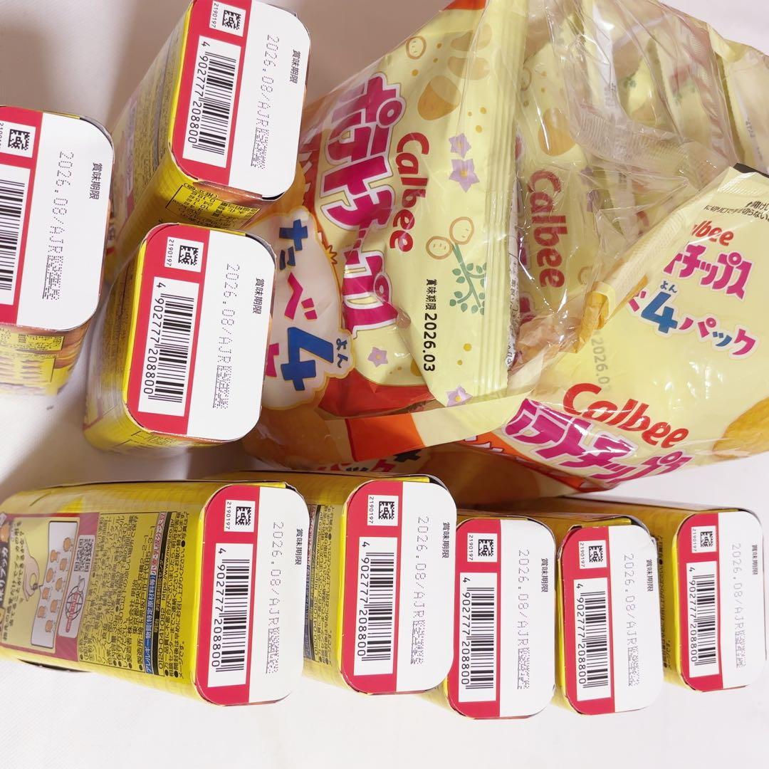 激安大量菓子まとめ売り　プリングルス　ポテトチップス　ヤンヤンつけボー　プッカ￼