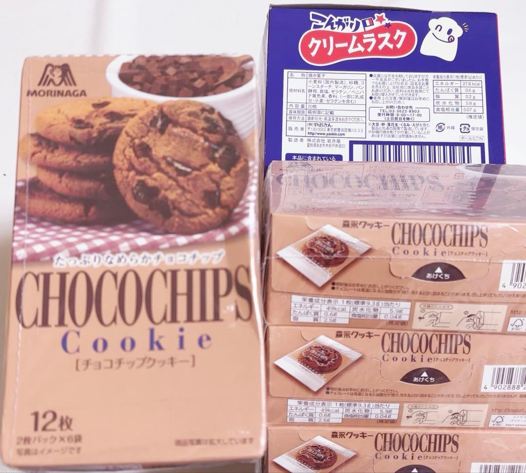 激安大量菓子まとめ売り　プリングルス　ポテトチップス　ヤンヤンつけボー　プッカ￼