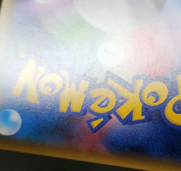 ポケモンカード　ヒガナ SR　ドラゴンストーム