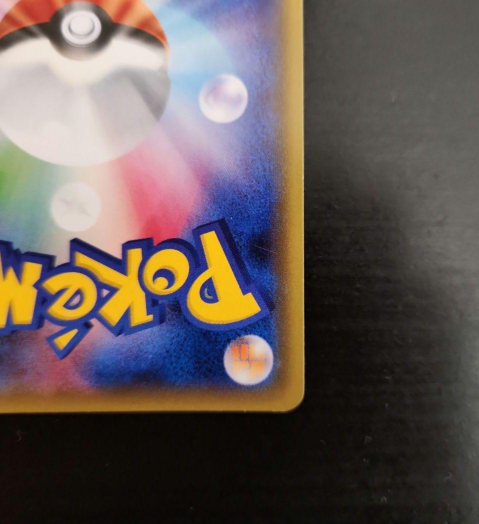 ポケモンカード　ヒガナ SR　ドラゴンストーム