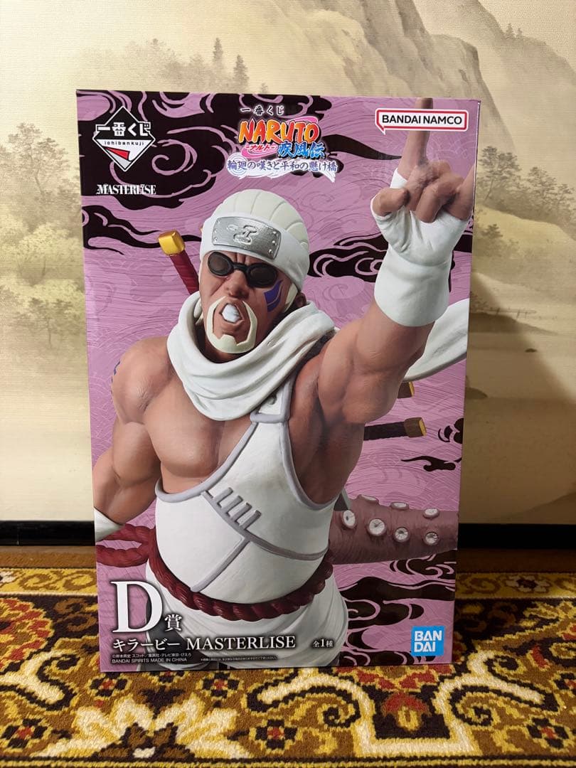 NARUTO/ナルト　ペイン、キラービー、ちょこのっこコンプリートセットおまけ付