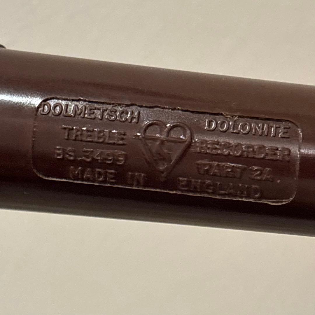 【希少品DOLMETSCH ドルメッチソプラノ・アルトリコーダー ハードケース