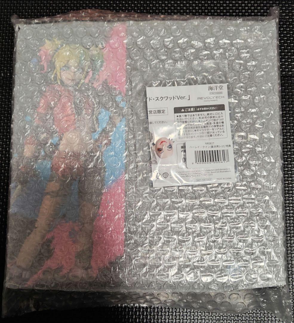 アメイジング・ヤマグチ ハーレイ・クイン 異世界スーサイド・スクワッドVer.