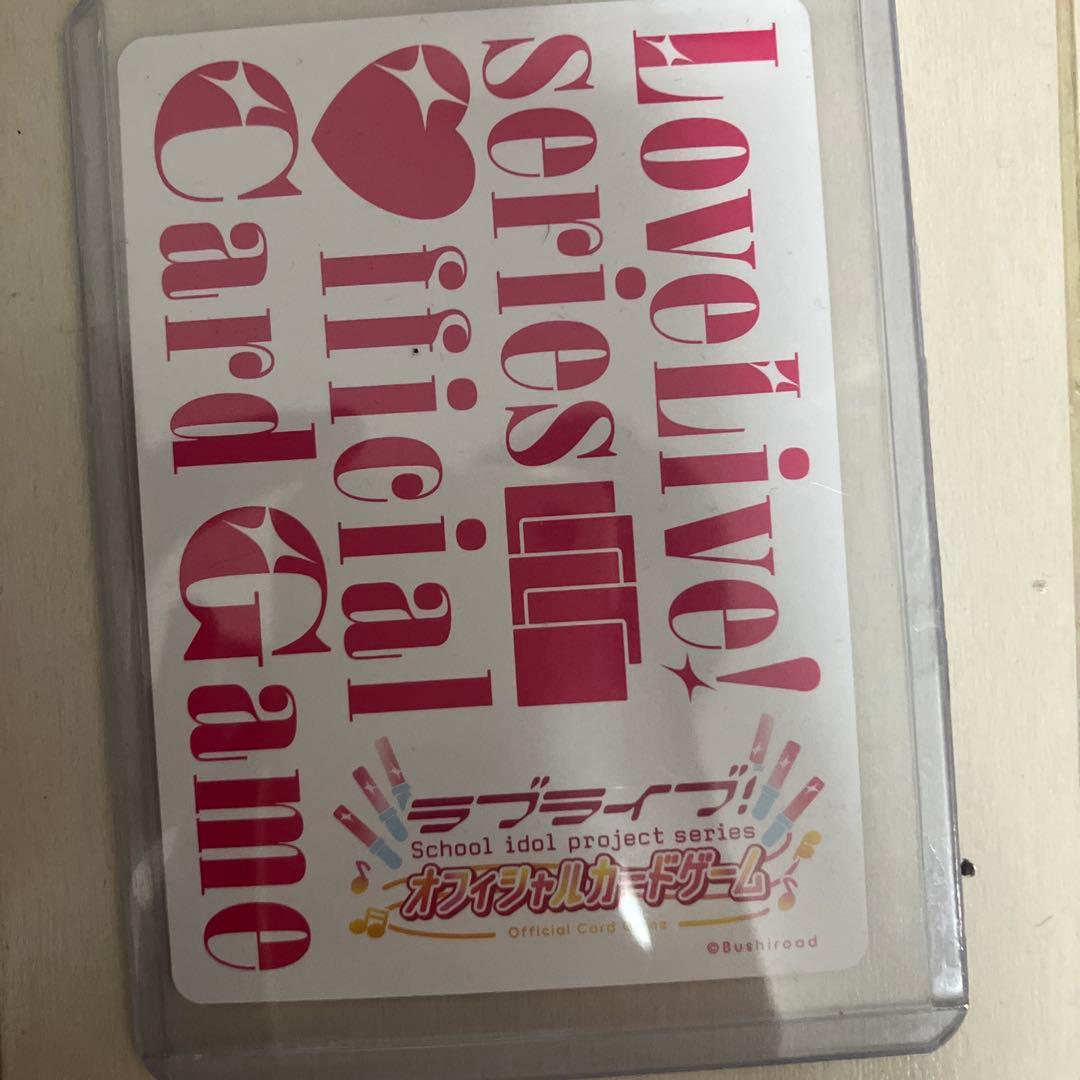 鬼塚夏美 ＳＥＣ