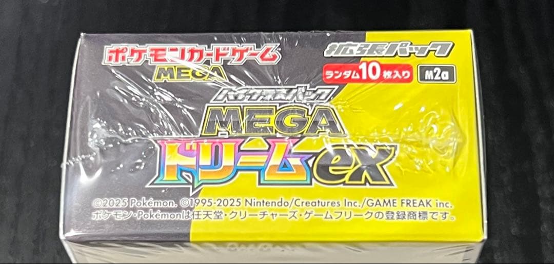 【新品 未開封】メガドリームex BOX シュリンク付き