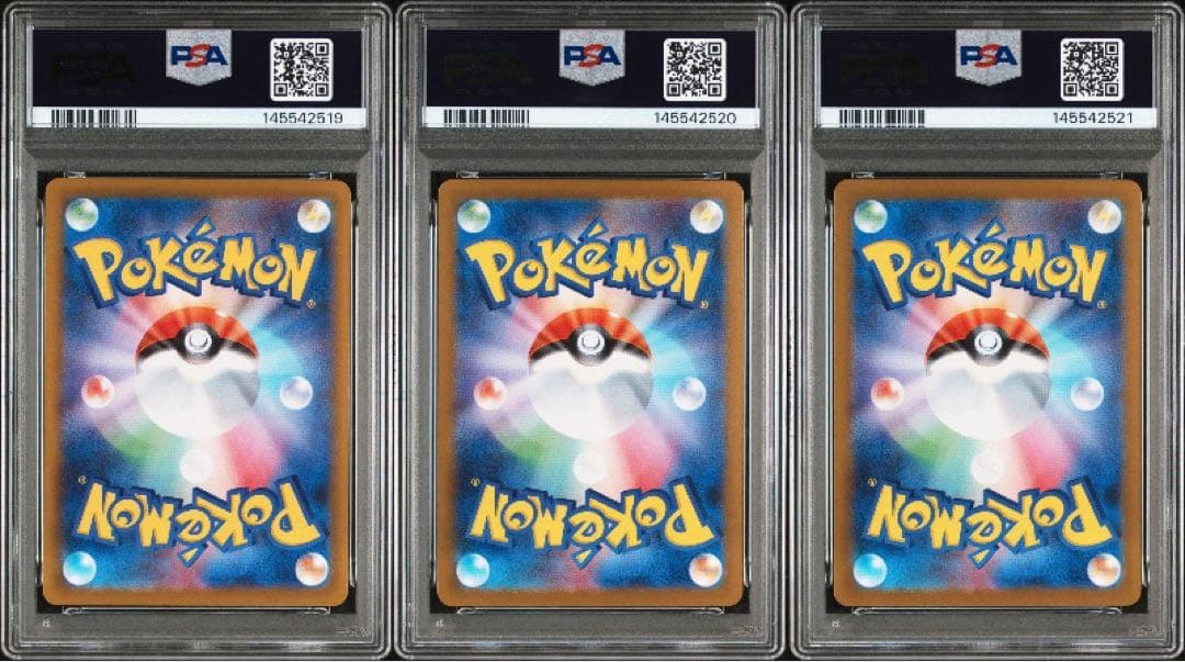 【PSA10 連番】 リーリエの決心 SAR 091/063 3枚