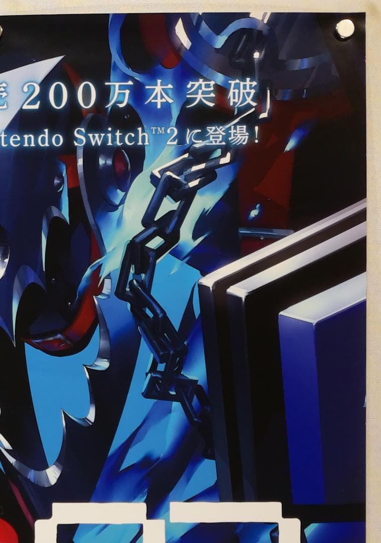 ペルソナ3 リロード　B2 ポスター