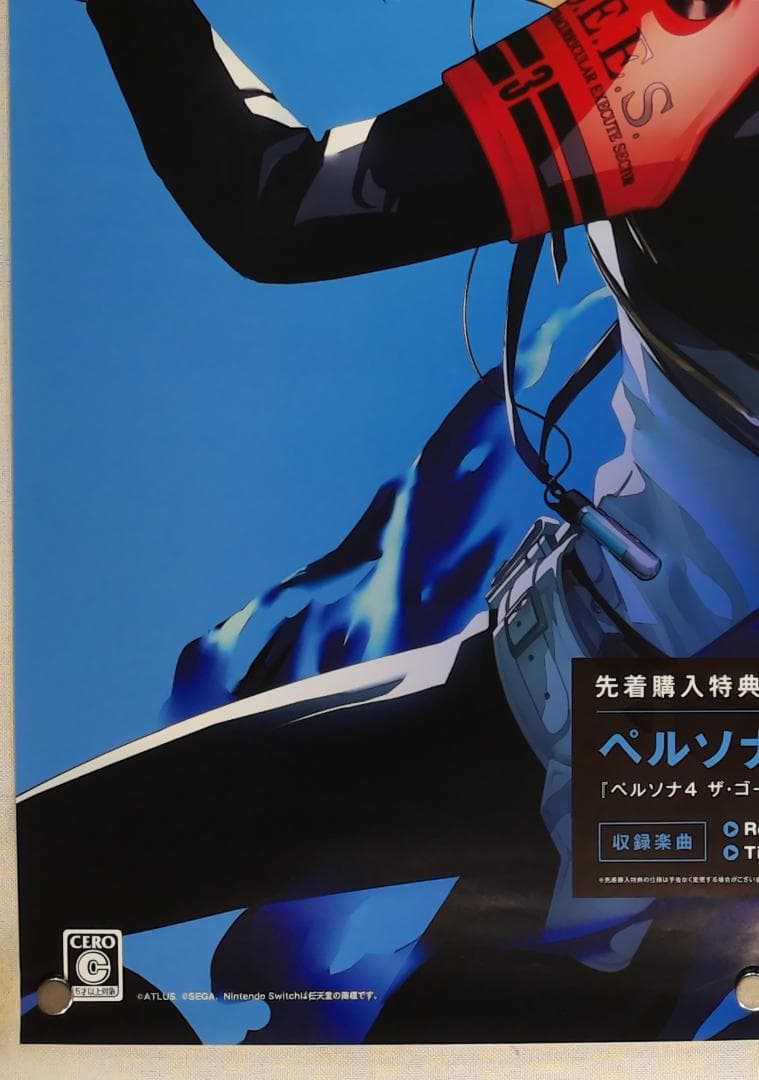 ペルソナ3 リロード　B2 ポスター