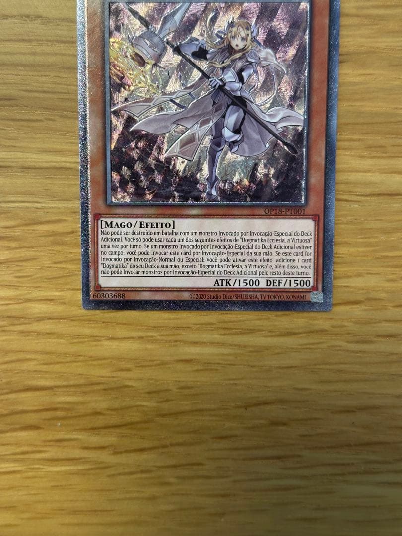 遊戯王　教導の聖女エクレシア　ポルトガル語　レリーフ　OP18