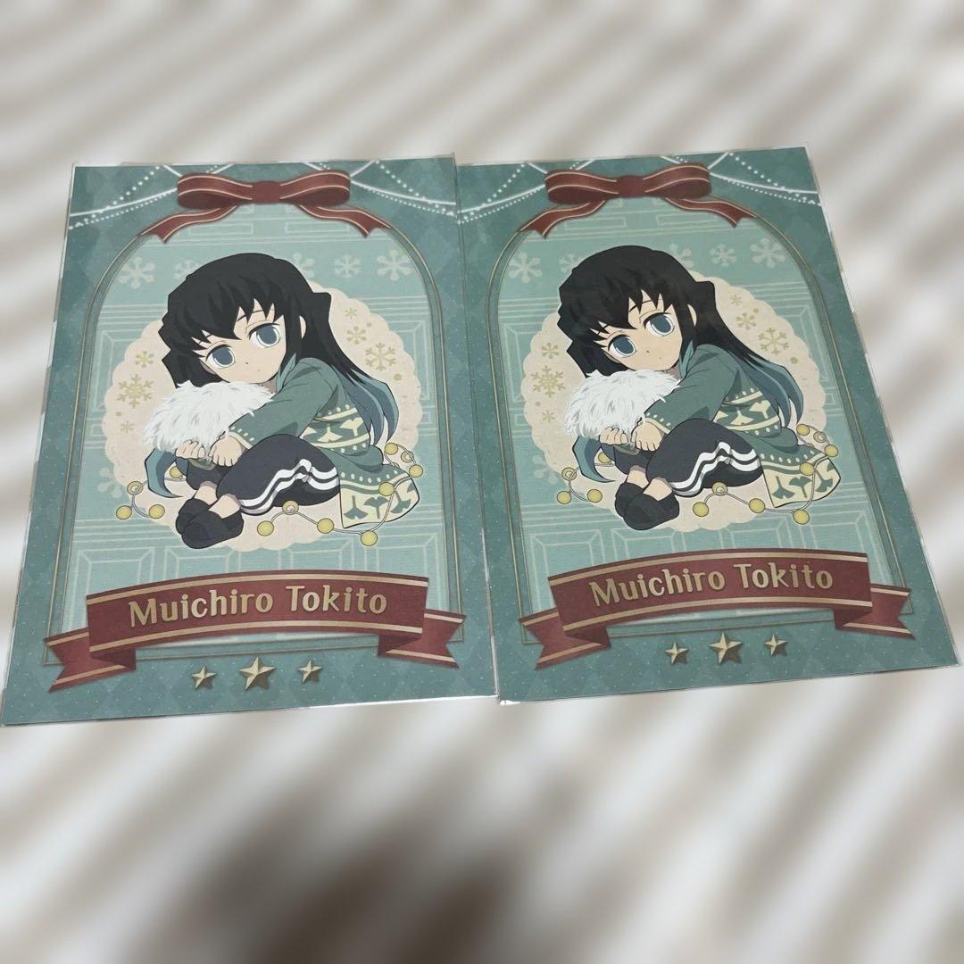 鬼滅の刃　時透無一郎　ポストカード　まとめ売り　22枚