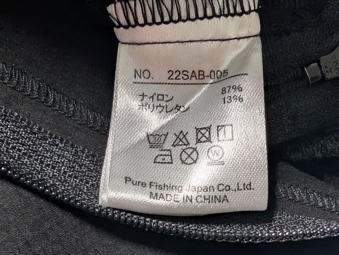 新品　アブガルシア 　管328GD　ウォーターレジスタント 　アノラック