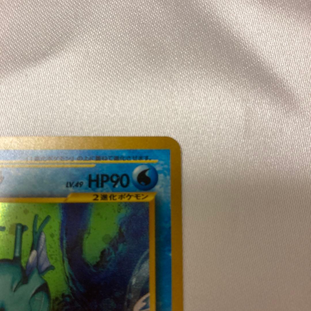 ポケモンカード　旧裏　キングドラ