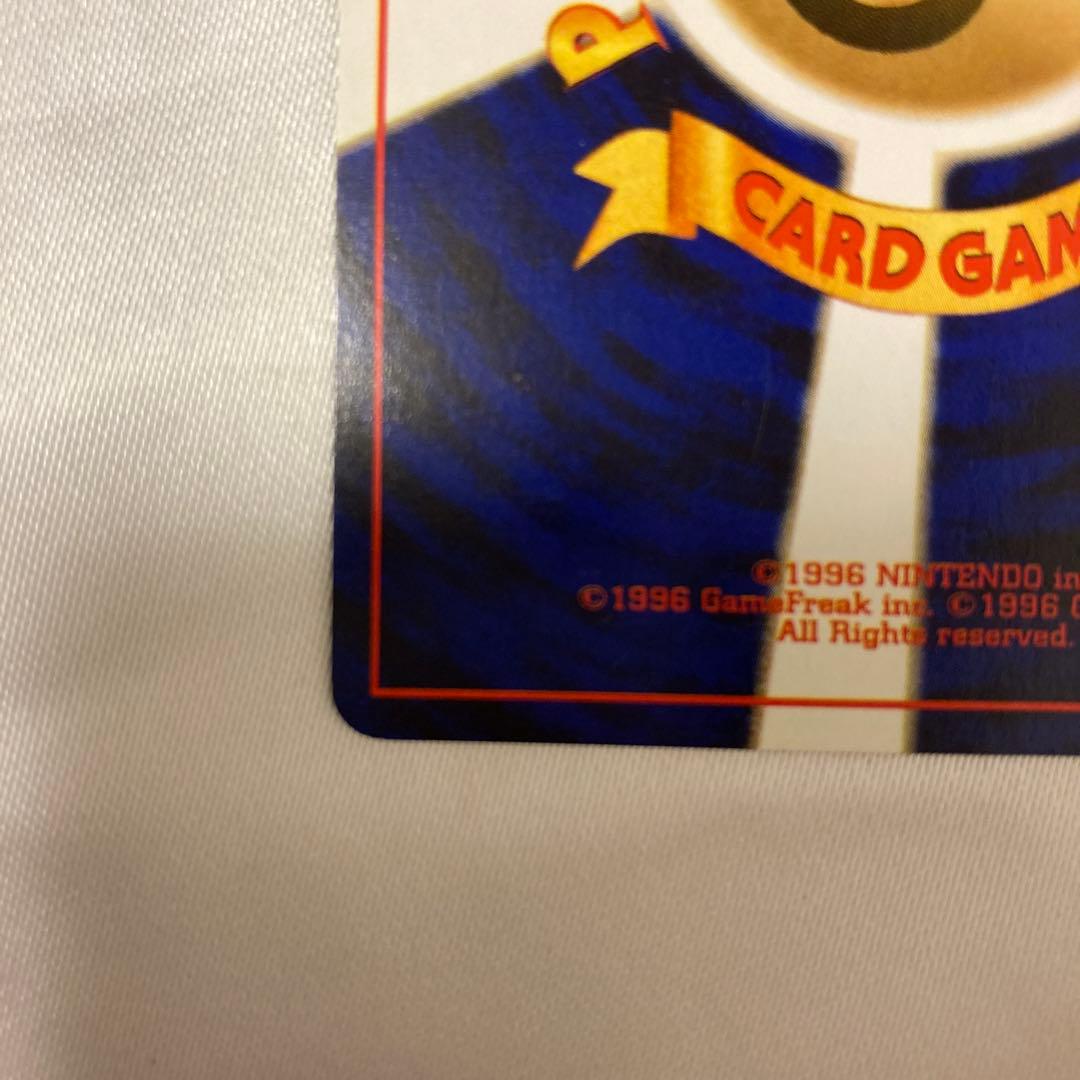 ポケモンカード　旧裏　キングドラ