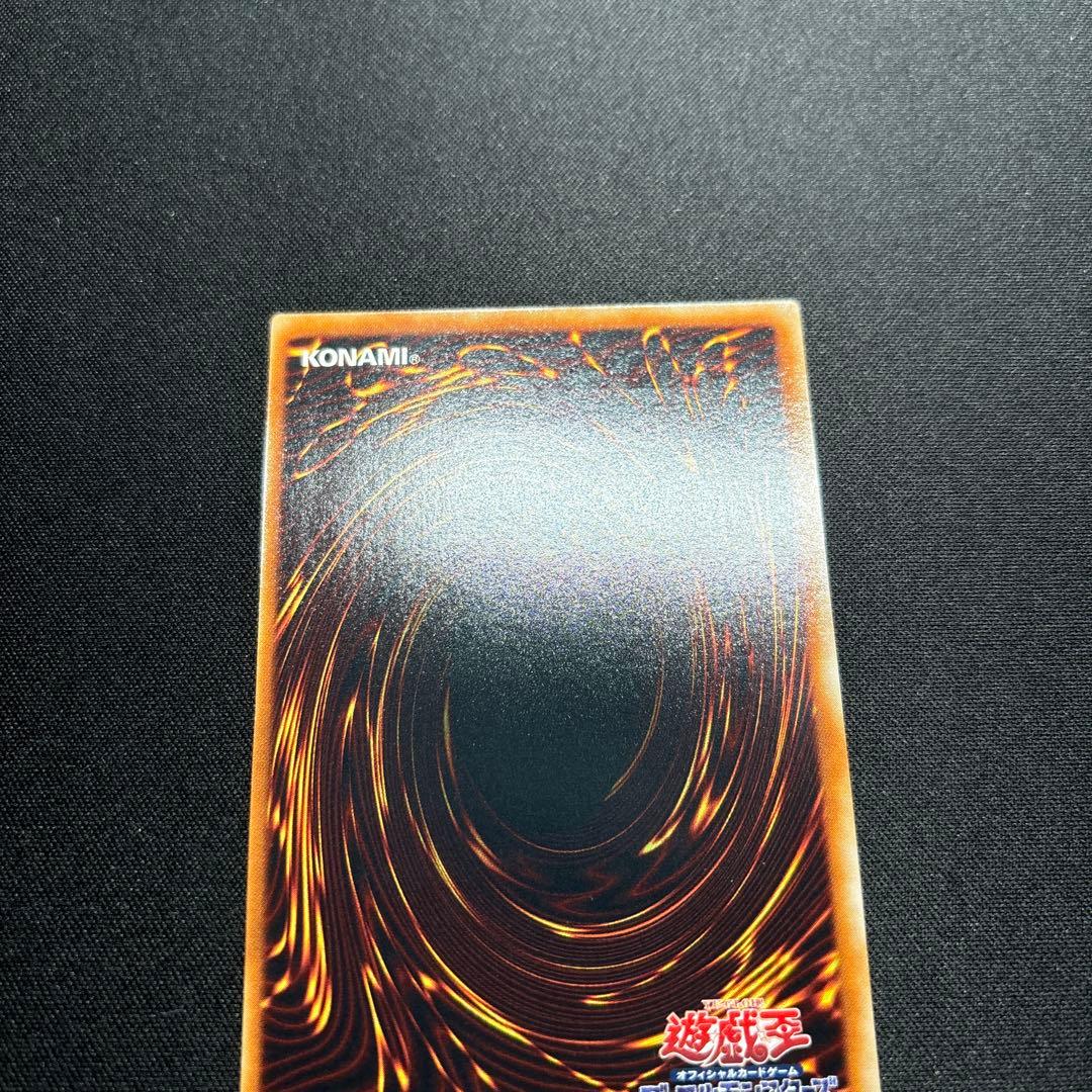 【美品】遊戯王　神炎皇ウリア　レリーフ