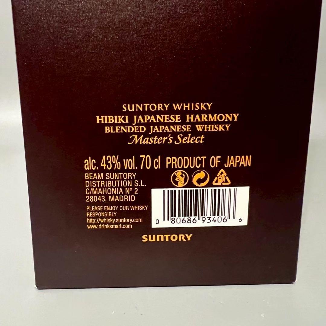 海外限定商品　響　ジャパニーズハーモニーマスターズセレクト　意匠ボトル　箱付き