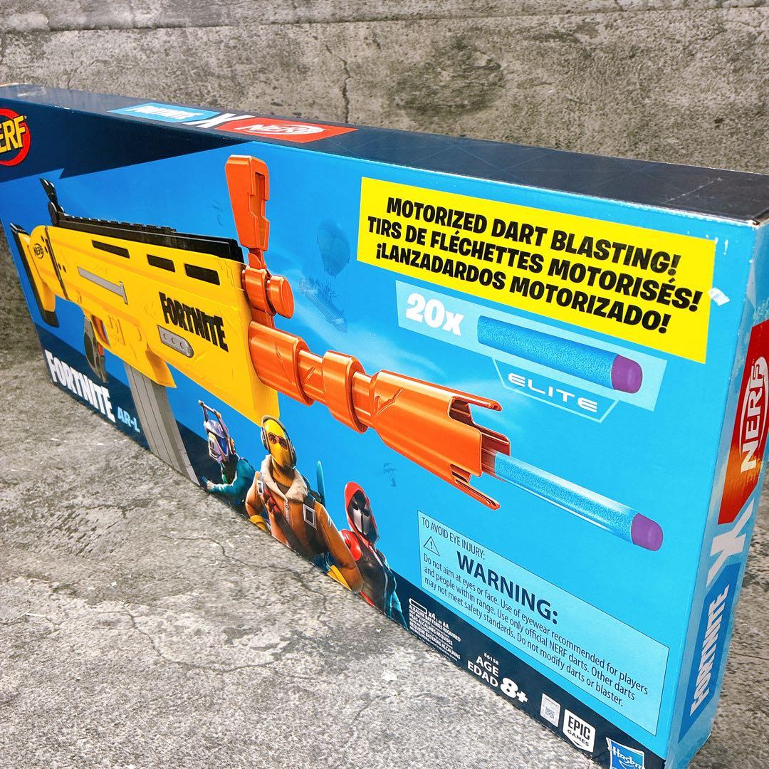 Nerf Fortnite Motorized Dart Blaster ナーフ