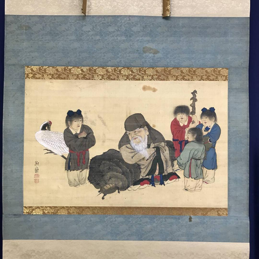 模写/熊代熊斐/寿老人図/人物図/鶴亀図/祝掛軸/横物/掛軸☆宝船☆AH-647