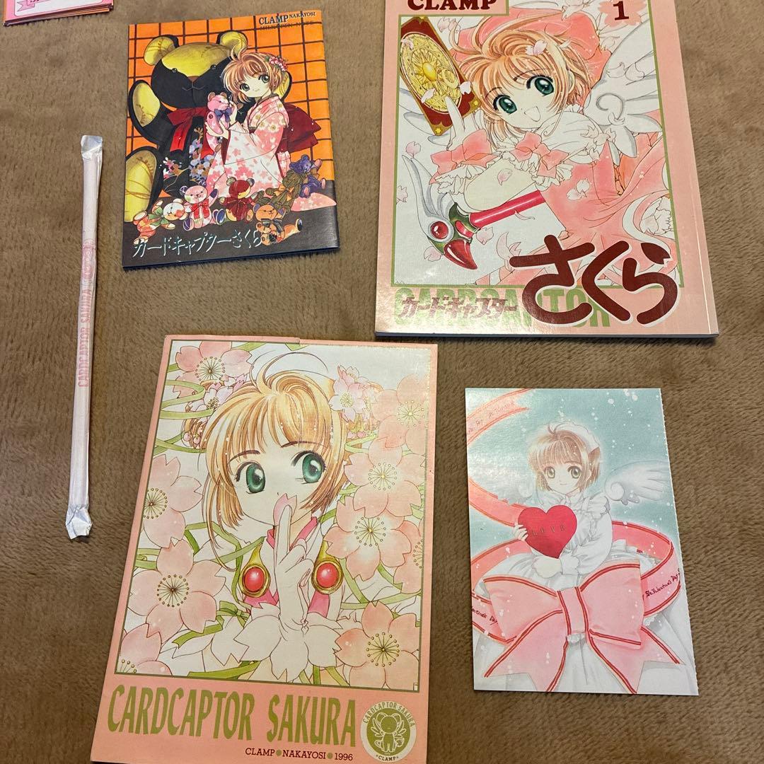 カードキャプターさくら 各種アイテムまとめ売り