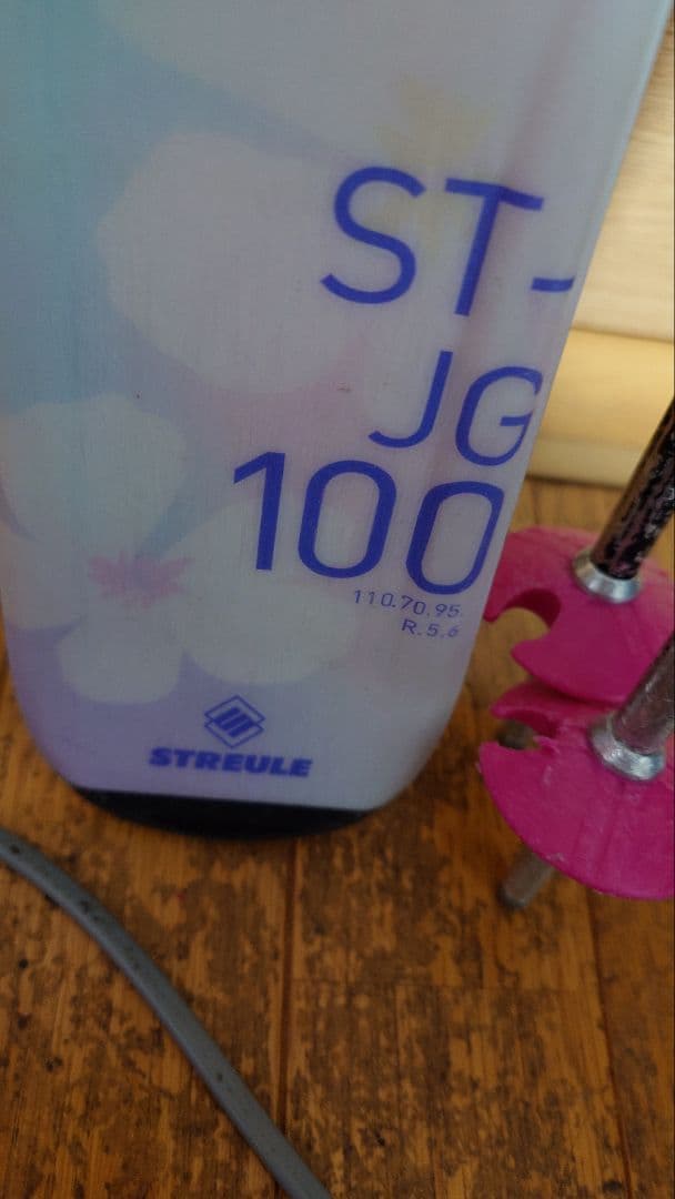 16日まで限定価格シュトロイレのスキー板100ビィンディングとストック85セット