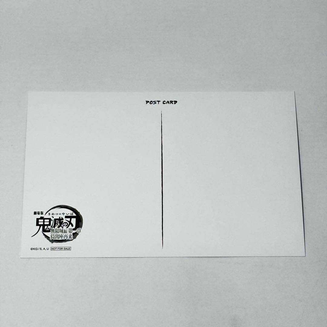 劇場版『鬼滅の刃』無限城編　胡蝶姉妹　劇場半券キャンペーン　ポストカード 10枚