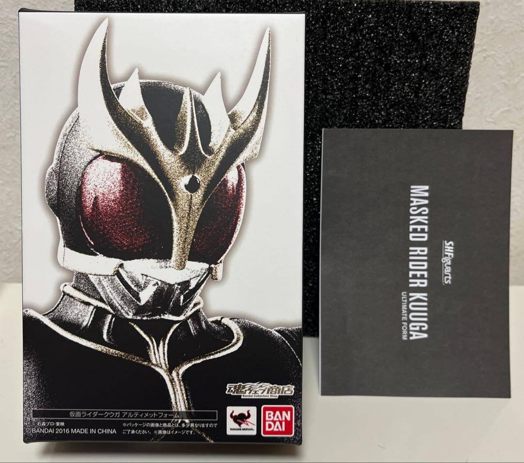 仮面ライダークウガ　アルティメットフォーム　真骨彫　フィギュアーツ