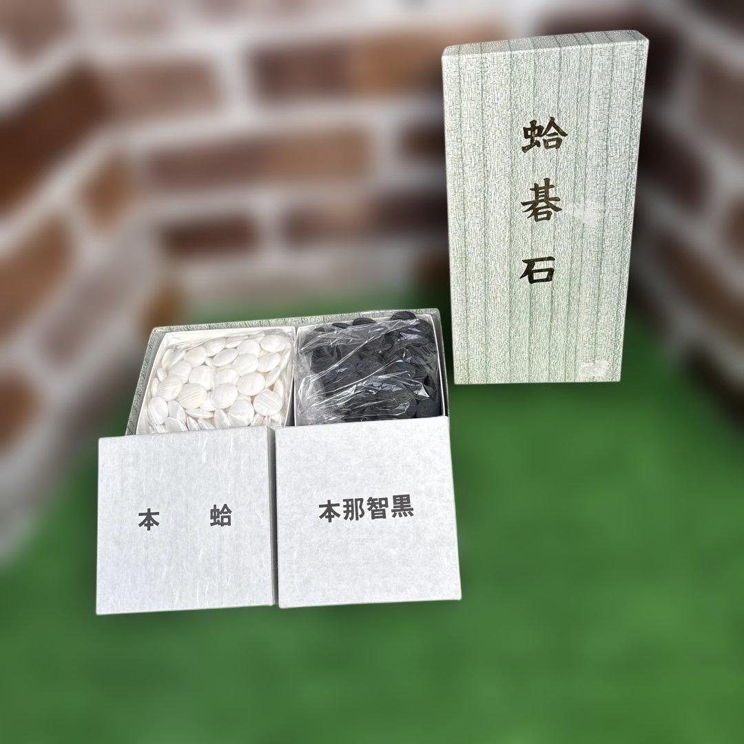 囲碁石セット 本蛤 本那智黒28号