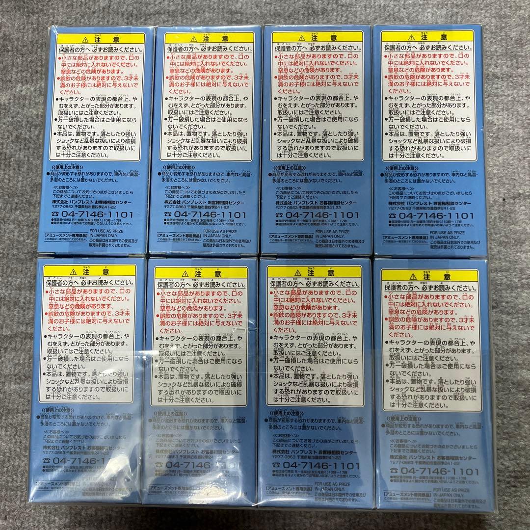 【新品、未開封】ワンピース フィギュア 8体セット vol.18