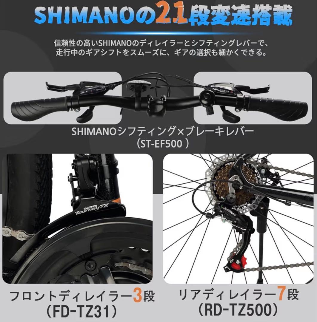 AVASTA Jupiter街乗りクロスバイク