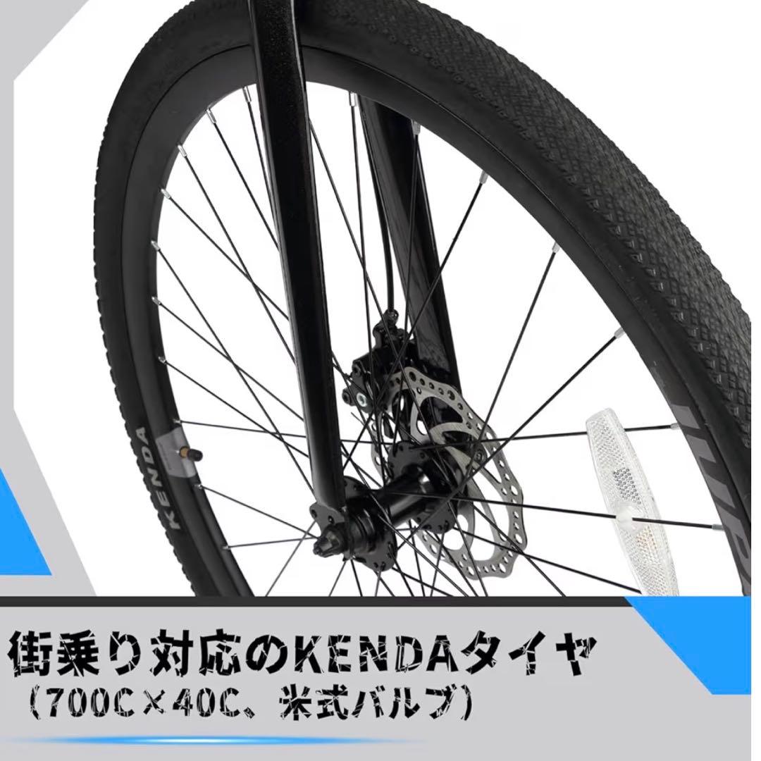 AVASTA Jupiter街乗りクロスバイク