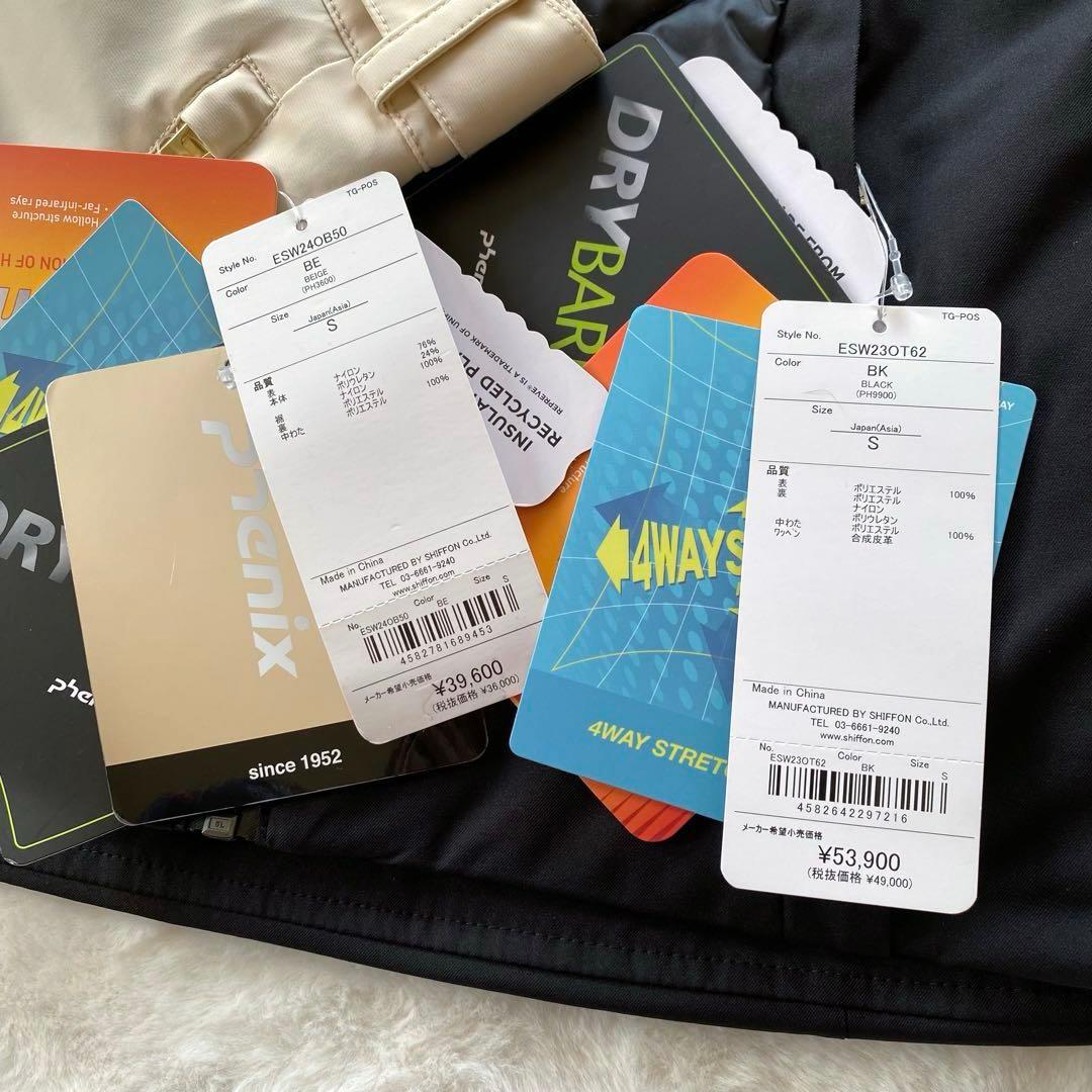 【新品】phenix ジャケット　スキーウェア　セットアップ　ブラック　S