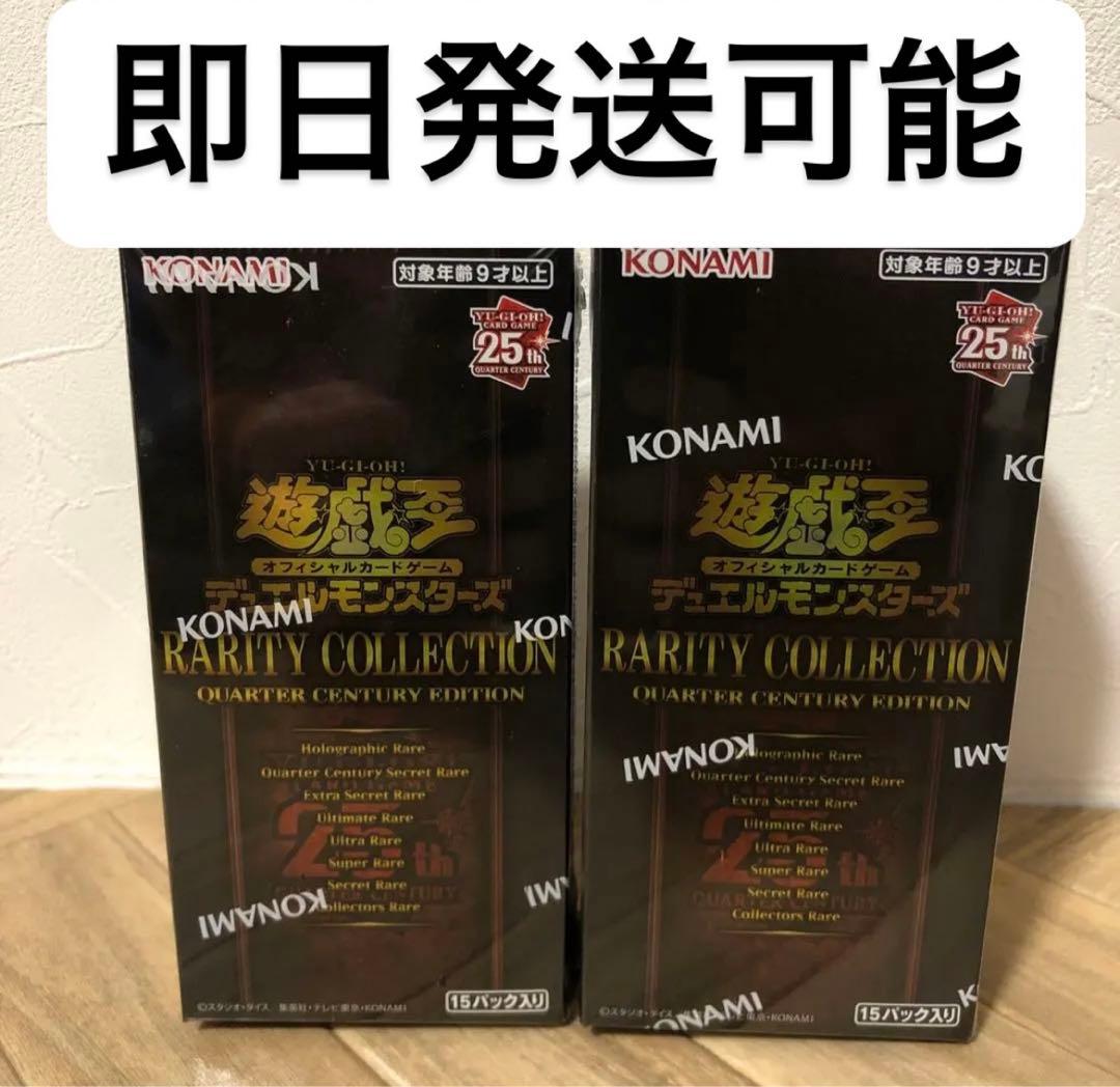 レアコレ 新品未開封 シュリンク付き