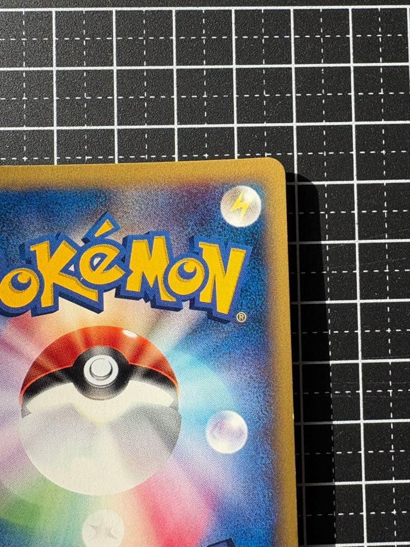 ポケカ バンギラス eシリーズ