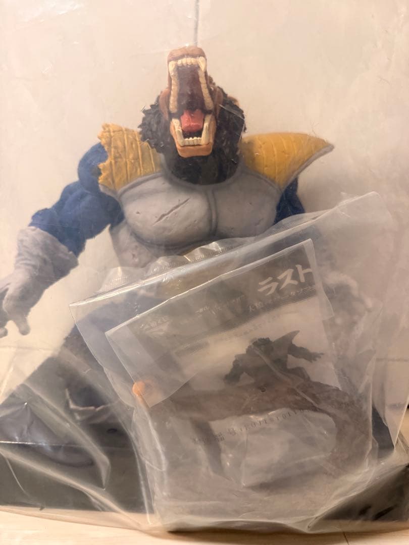 【国内正規品】一番くじ ドラゴンボール ラストワン賞 大猿ベジータ ソフビ