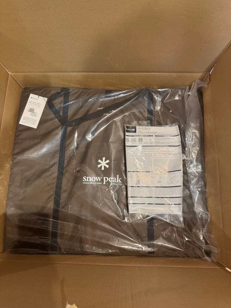 ランドネストシェルター インナーマット