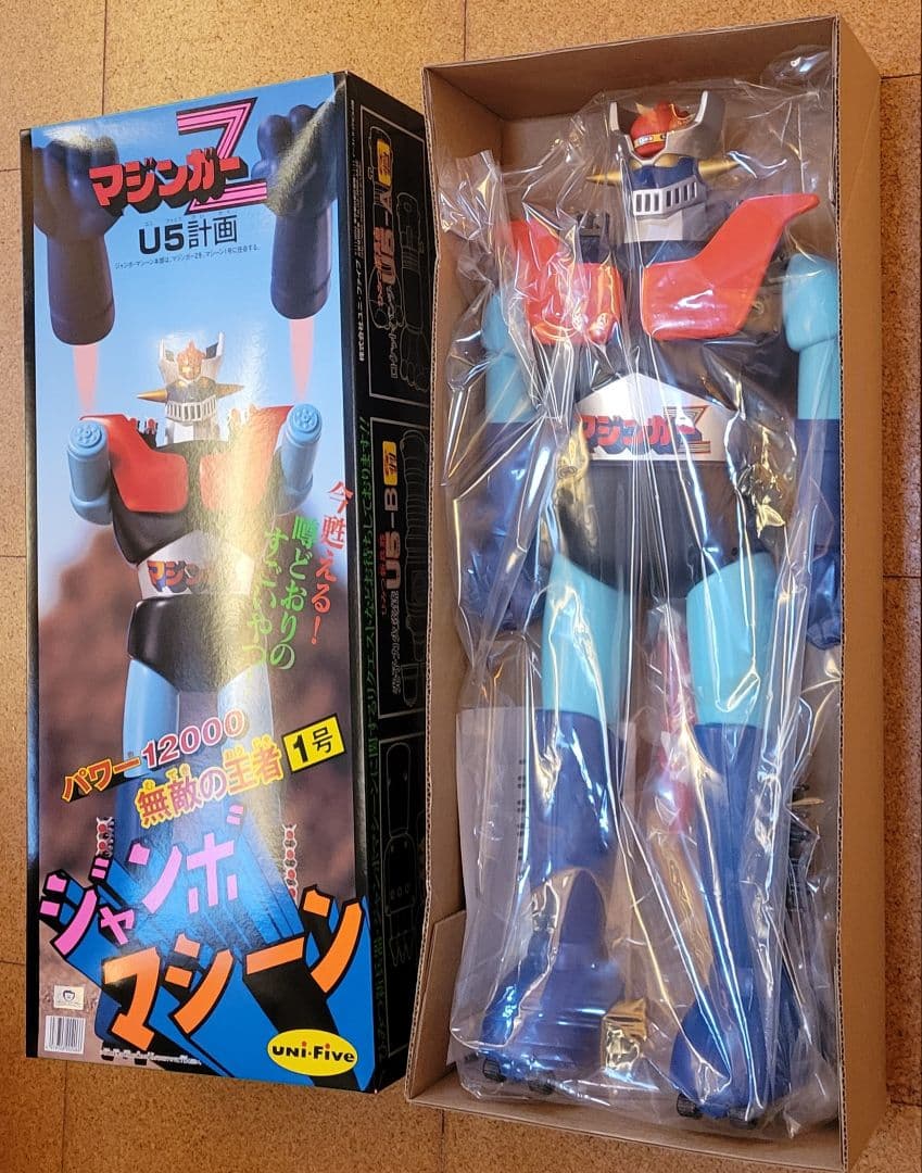ジャンボマシンダー / マジンガーZ / U5計画 ユニファイブ