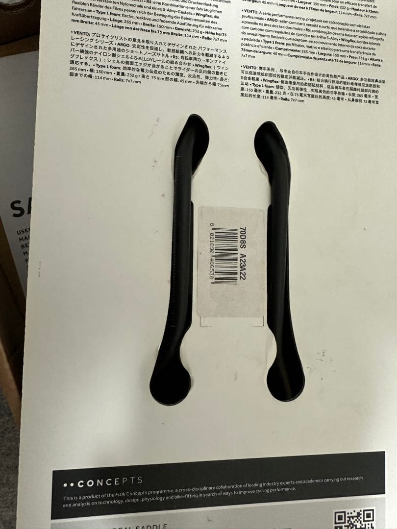 fi'zi:k ARGO vento R5 サドル 150mm