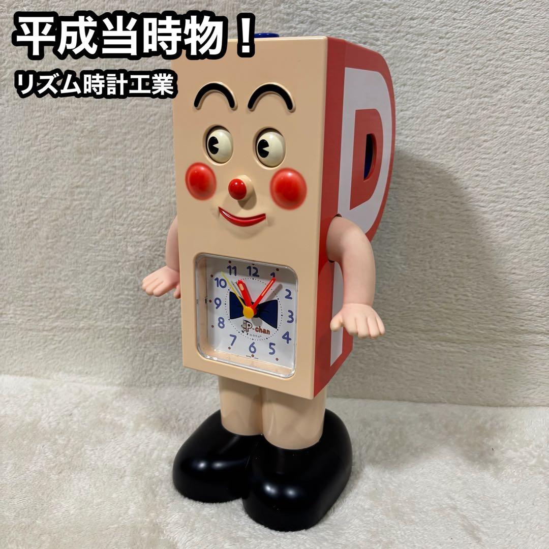 【動確済】リズム時計工業 ポンキッキーズ P-chan Pちゃん 目覚まし時計