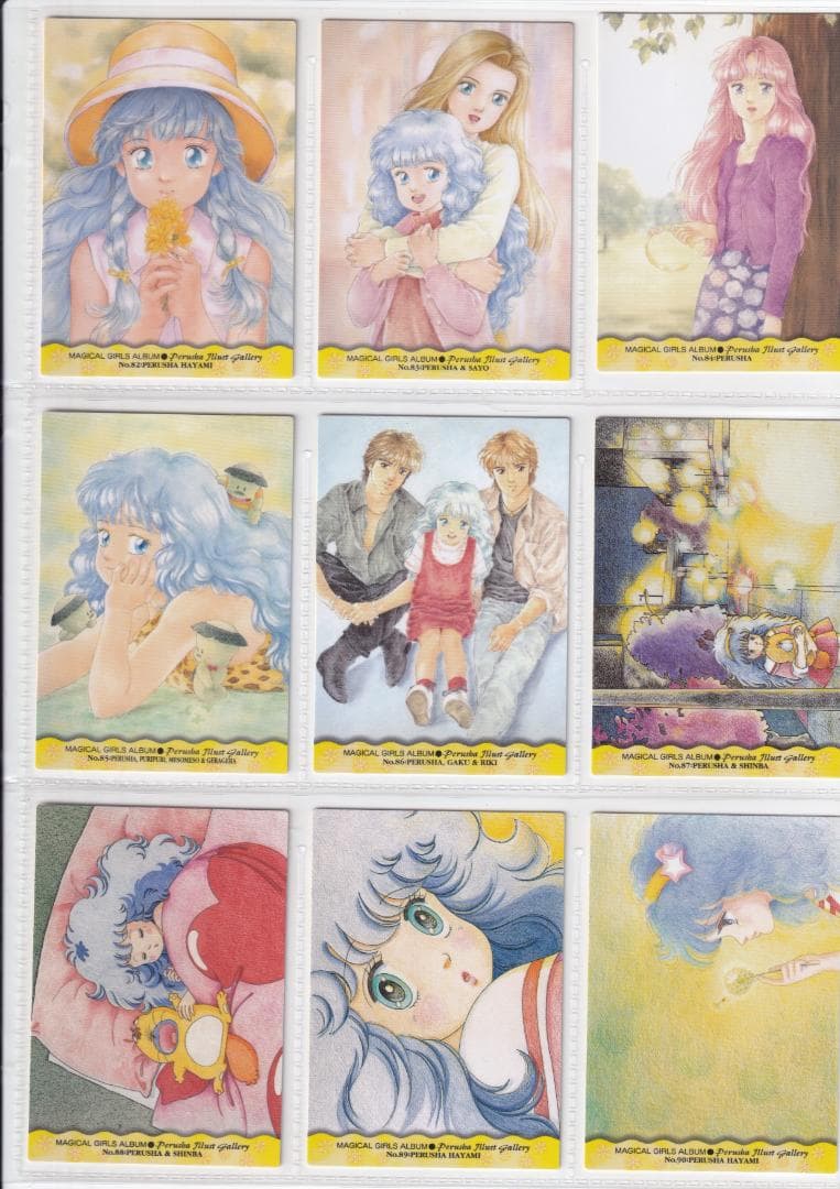 マジカルガールズアルバム　トレーディングカード　フルコンプ