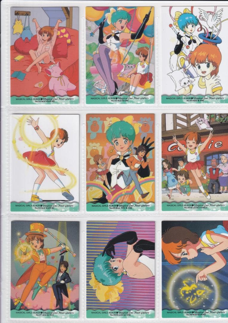 マジカルガールズアルバム　トレーディングカード　フルコンプ