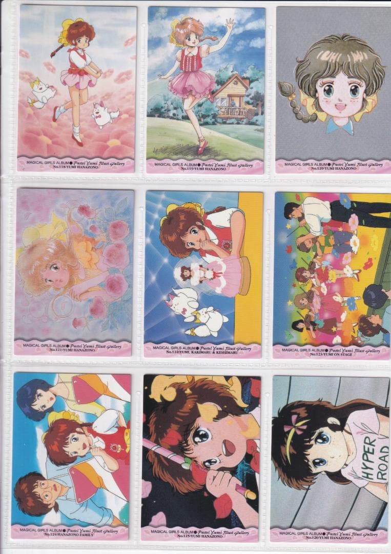 マジカルガールズアルバム　トレーディングカード　フルコンプ