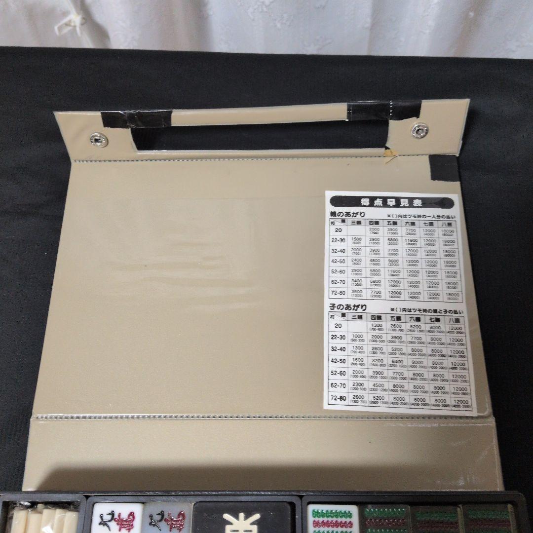 アカギ クリア麻雀牌 (廃盤×希少×透明牌)