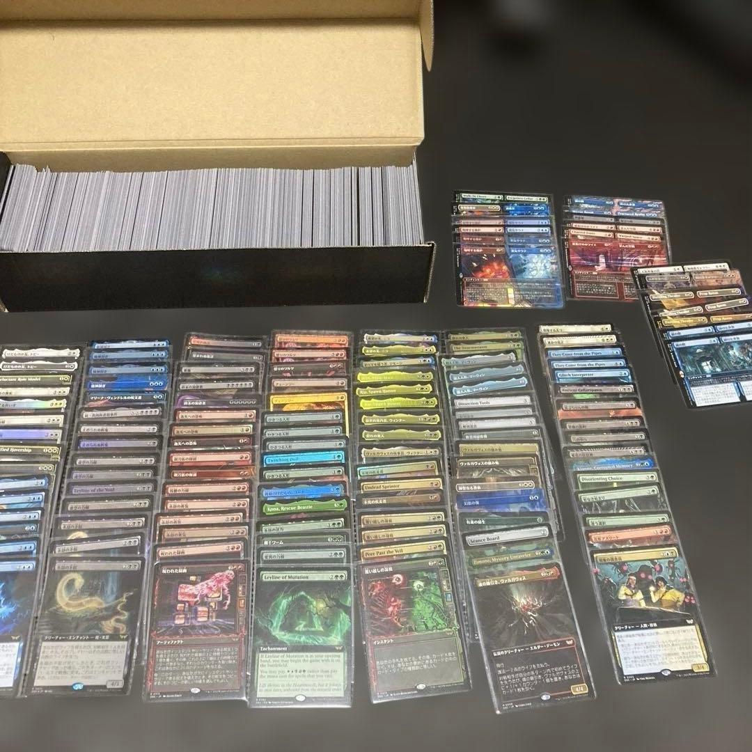 T*い様 マジックザギャザリング　ダスクモーン　大量　まとめ売り　MTG