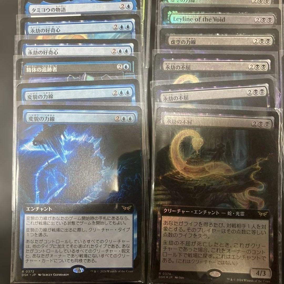 T*い様 マジックザギャザリング　ダスクモーン　大量　まとめ売り　MTG