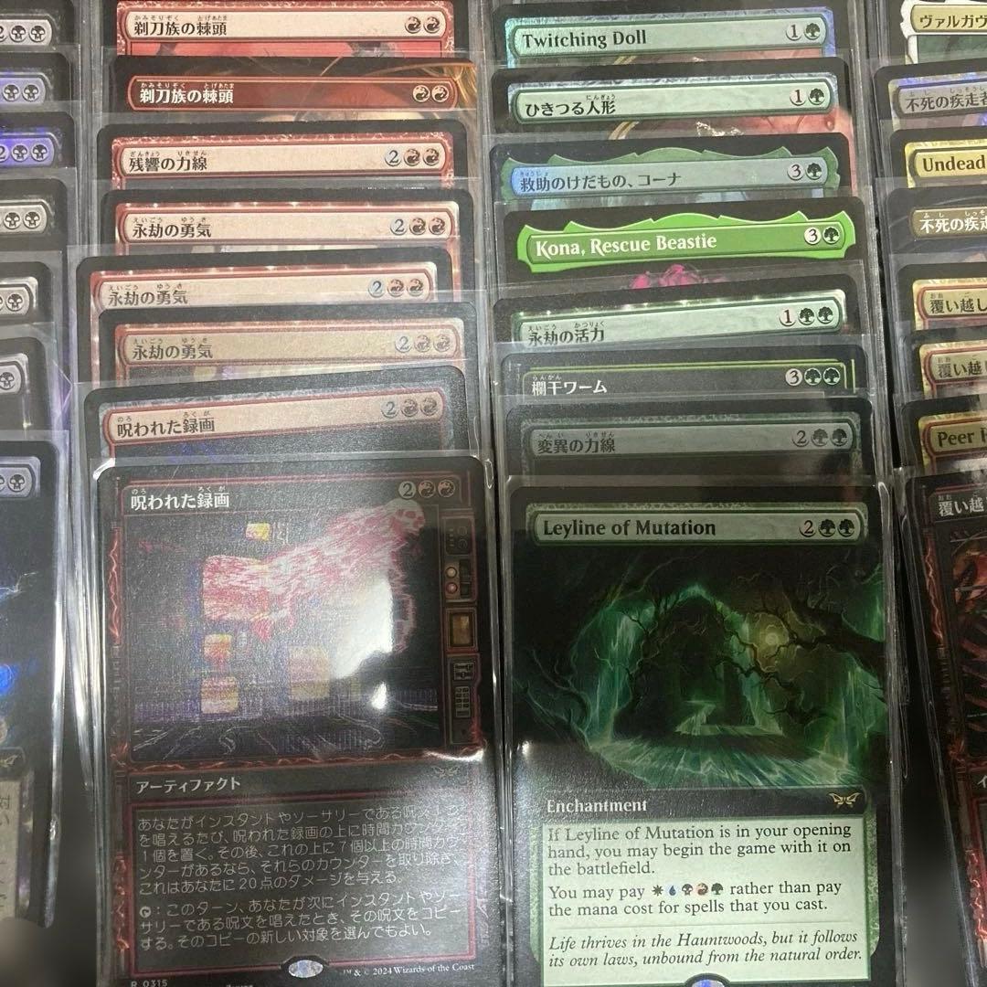 T*い様 マジックザギャザリング　ダスクモーン　大量　まとめ売り　MTG