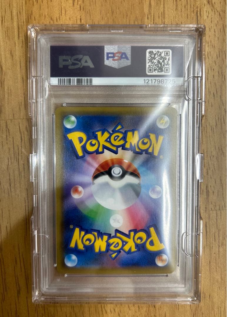 【PSA10】ピッピCHR プロモ リーリエ ポケモンカード ドリームリーグ