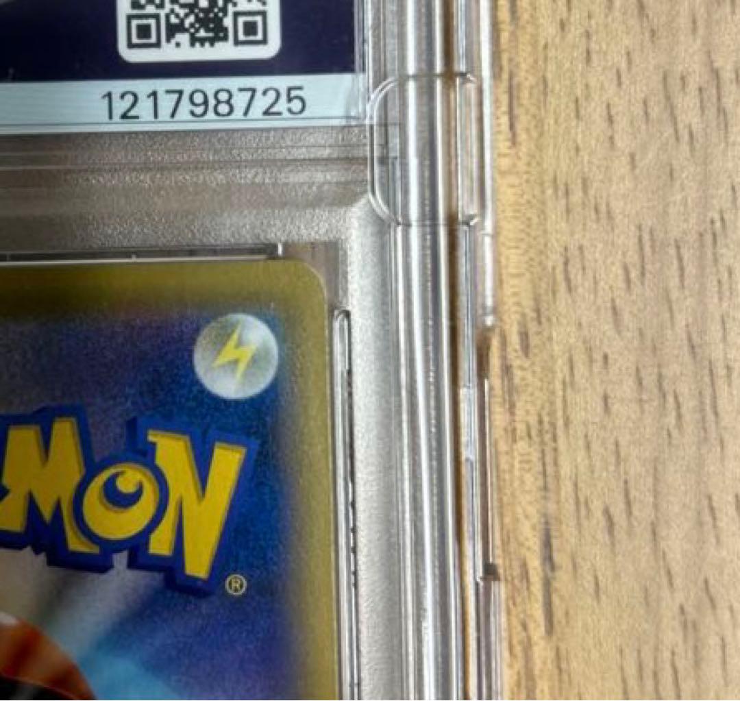 【PSA10】ピッピCHR プロモ リーリエ ポケモンカード ドリームリーグ