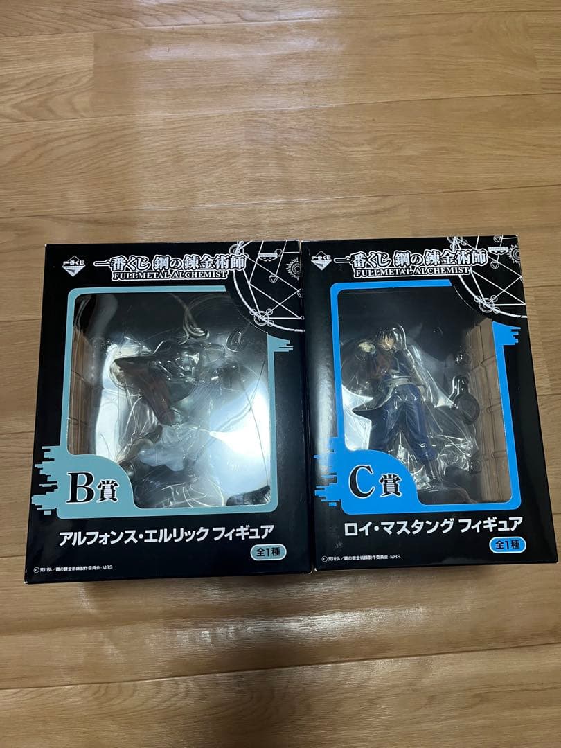 アルフォンス・エルリック＆ロイ・マスタング フィギュアセット　2010年一番くじ