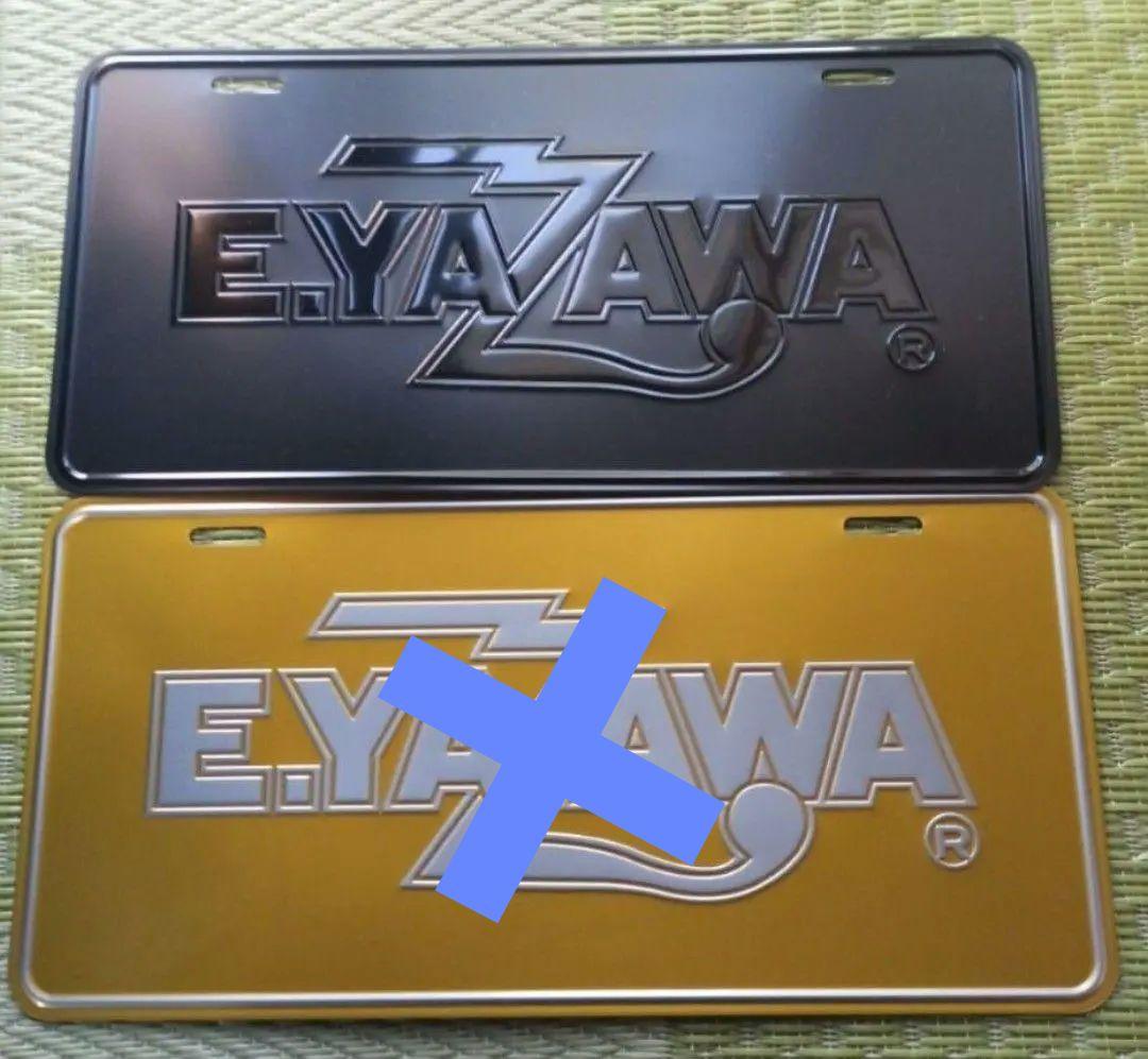 矢沢永吉 ナンバープレート ブラック/ブラック&ゴールド/シルバー 未使用